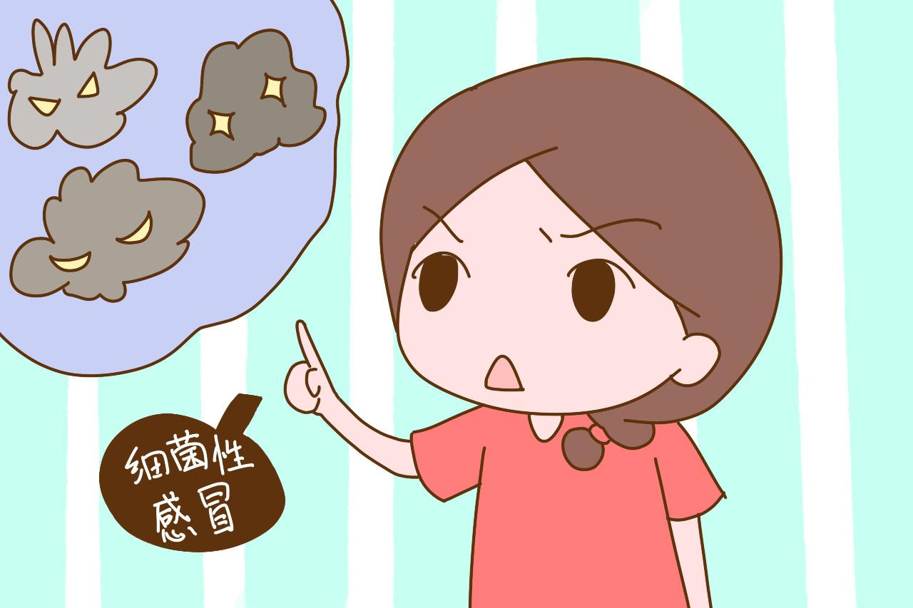孩子感冒生病不能用抗生素? 遇上这4种情况, 不用才让孩子多遭罪
