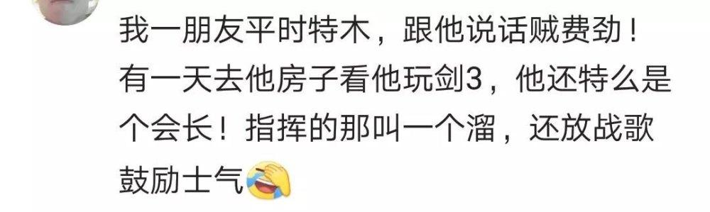 网吧藏着哪些牛逼人物的趣事?