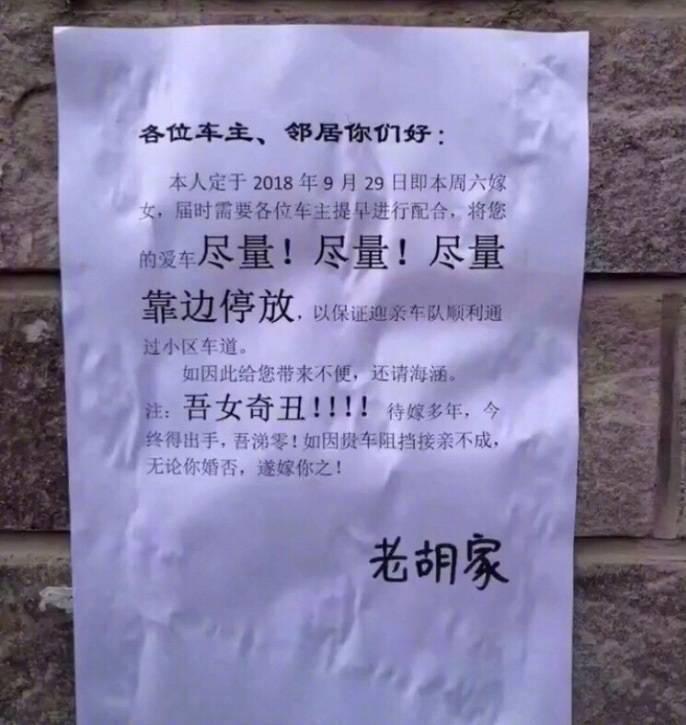 文案奇才哈哈哈哈哈哈哈哈哈
闺