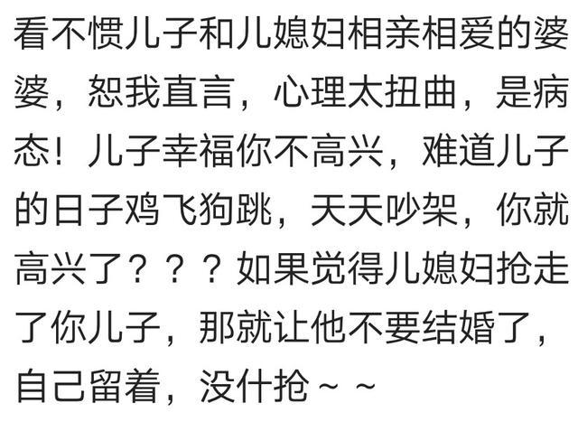 在男人眼中, 母亲和妻子谁更重要呢?