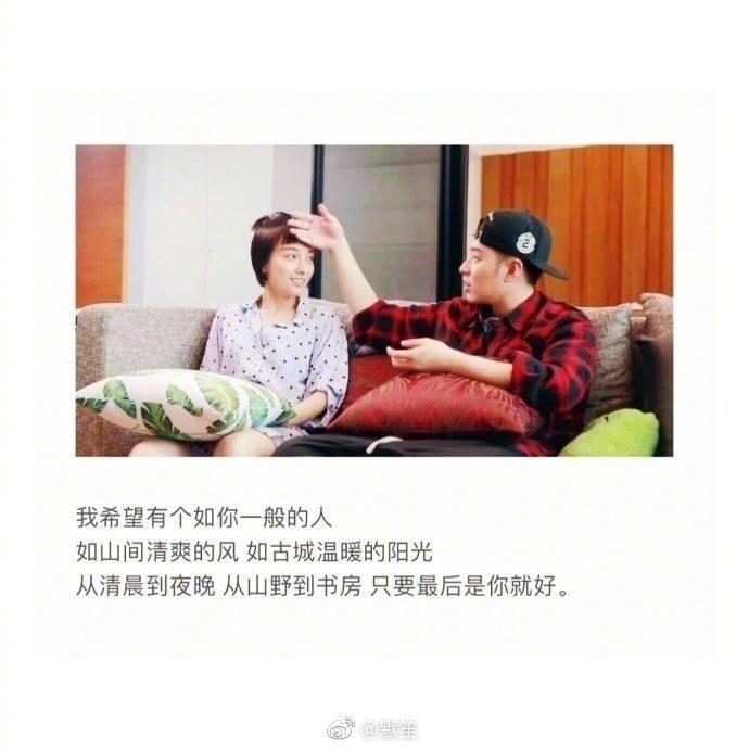 纵然知道生活不会这么轻易, 但我希望你在我的未来里, 余生都是你