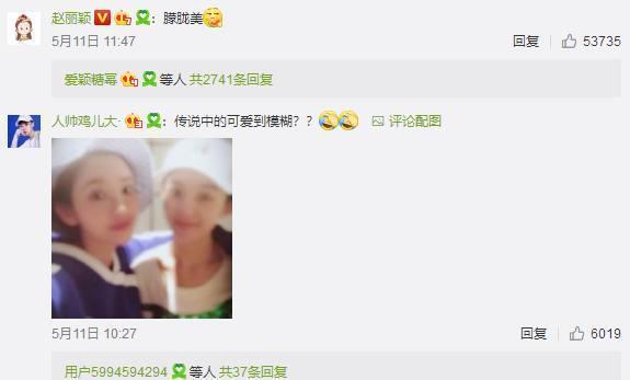 《知否》还未播出, 赵丽颖又接新戏, 网友: 又要演绎经典角色