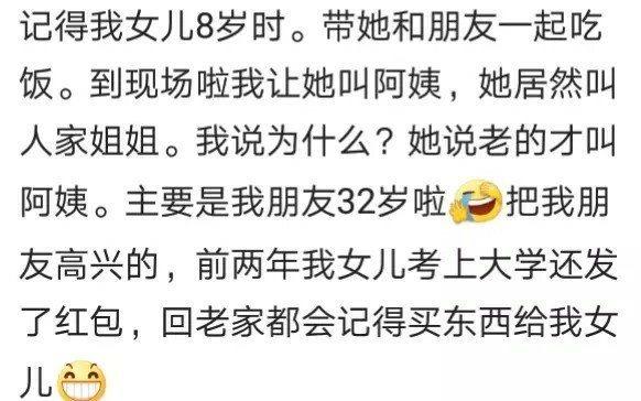 你见过哪些高情商的行为? 网友: 笨拙的我是学不会了