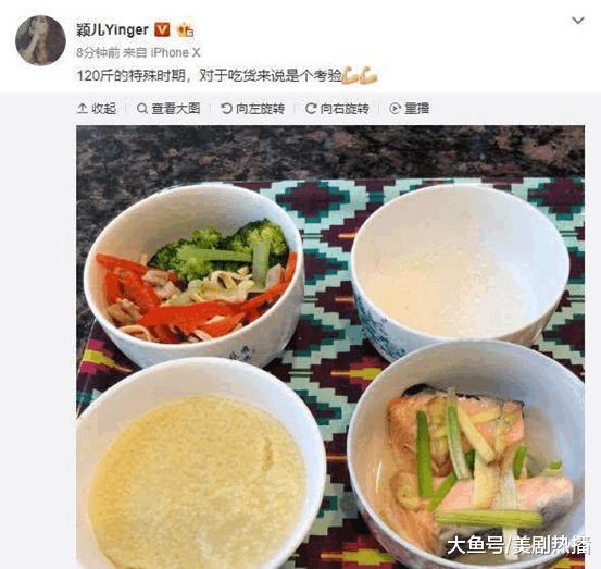 明星妈妈们晒月子餐, 颖儿中规中矩, 谢娜简单, 蒋勤勤花样最多!