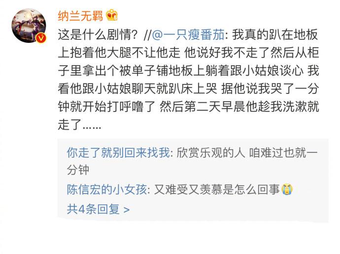 强者的爱情从来不用多说一个字, 都是凭本事阻止分手