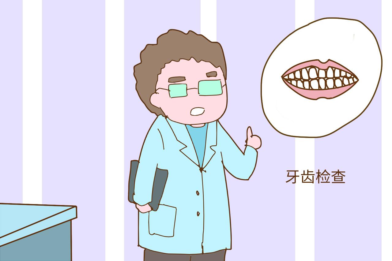 这两项孕前检查很容易被忽视, 漏掉不仅危及胎儿发育, 孕妈也遭罪