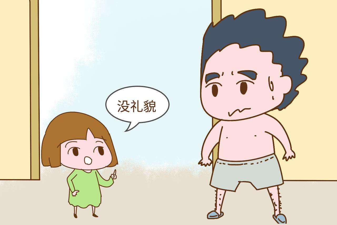 家有女儿, 当她们出现这两种行为时, 父亲要开始回避了