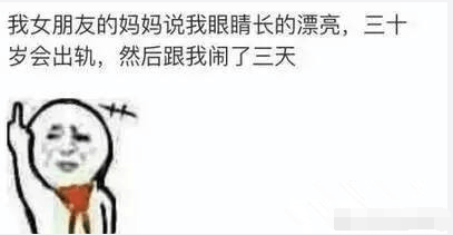 女朋友生气的原因