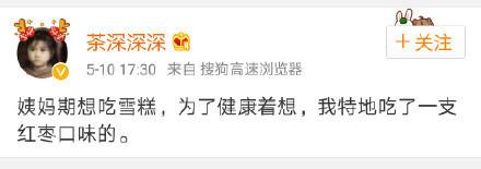 年轻人最重要的是什么? 养生!