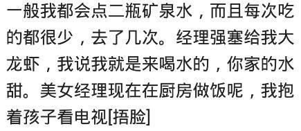 你吃自助最丢人的经历是啥? 网友: 老板差点给我跪下, 怕我死店里