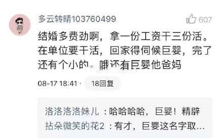 满27岁就是剩女, 相亲总是不成功的原因, 这也许就是越来越多的人不想结婚