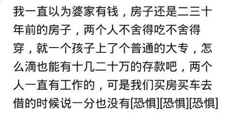 什么事情, 让你突然感觉自己家里很有钱? 网友: 爸! 别瞒我了