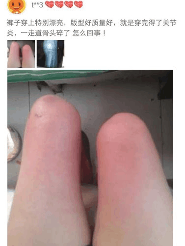 奇葩买家秀|买家是经历了什么了不得的事