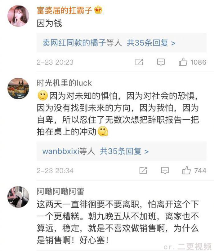你为什么还不辞职? 事少钱多离家近总得占一样吧, 真是抱着做完这个月就不想干了的想法做到现在