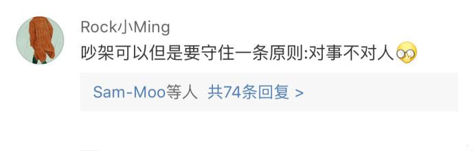 当你跟和你过日子的人吵架的时候, 应该是你们俩vs问题, 而不是你vs他