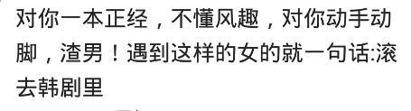 为什么毕业后谈恋爱会比较难? 看看网友是怎么说的