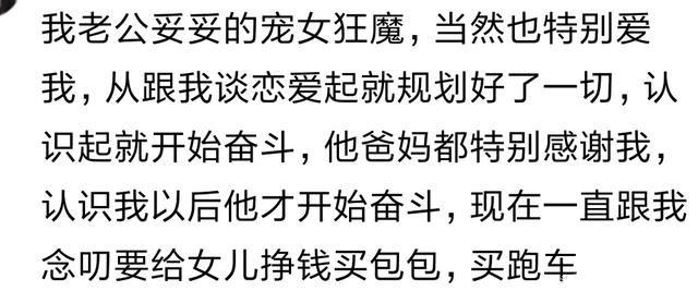 有个“宠女儿狂魔”的父亲是啥滋味? 网友: 妙不可言, 心里美滋滋