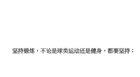 如果大学可以重来 你会选择做些什么? 说出了心声, 但哪有那么多如果