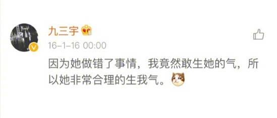 女朋友为什么会生气? 别问为什么, 自己想