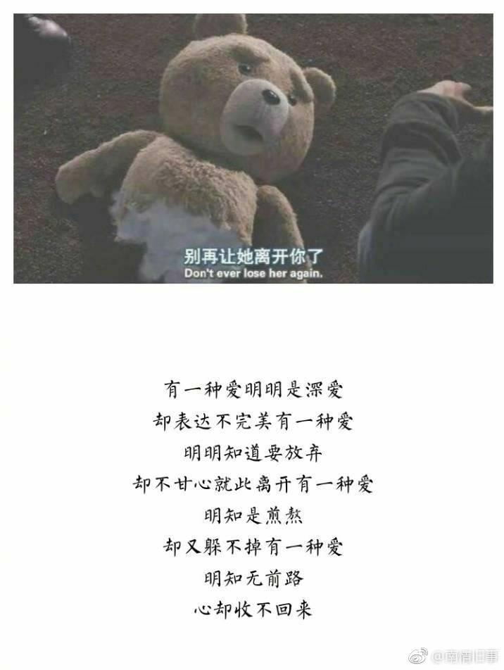 2018第一个情人节, 想把我说给你听, 听到过得最心酸的情话