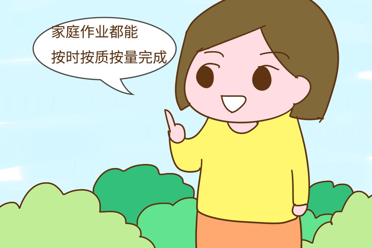 孩子放学后, 到底该先写作业还是先玩耍? 里面大有学问