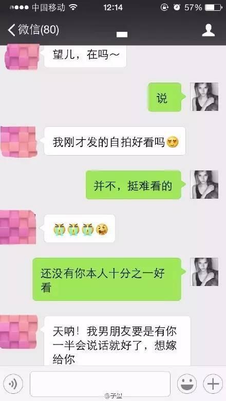 坏男人不为人知的撩妹套路: 再高冷的女人都无法抵抗