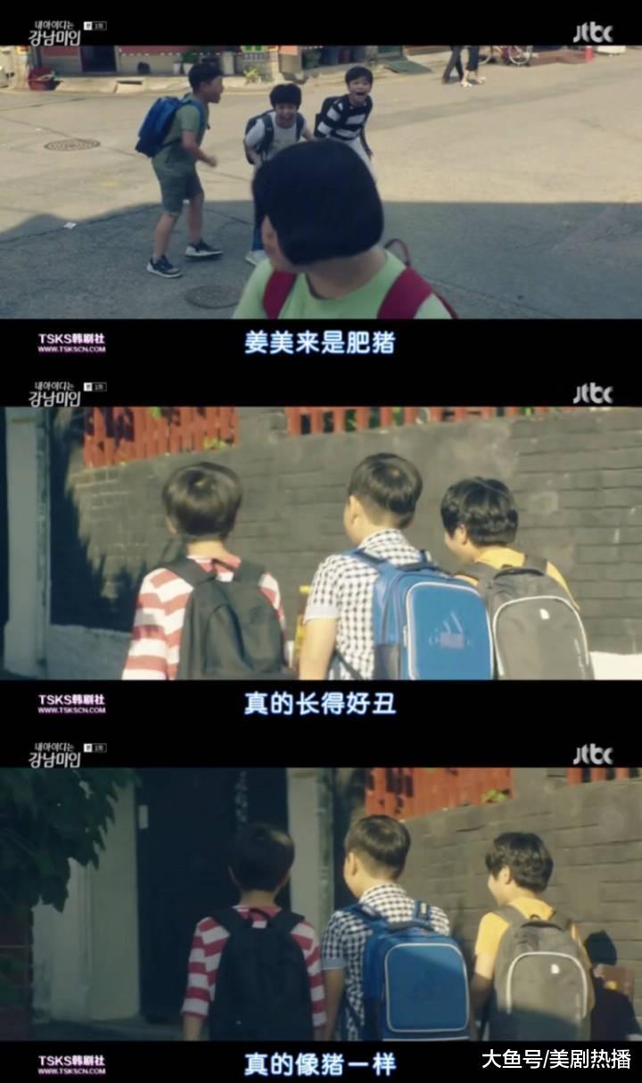 这部韩剧最近太火! 男主不仅长得帅, 并且比魏璎珞还能“治婊”!