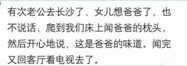 女儿第一天上幼儿园, 她在教室玩得认真, 她爸爸在教室外哭得认真