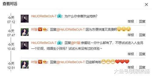 上节目敢怼金星还大呼想看李晨裸体, 分享私密生活连怀孕都自爆?
