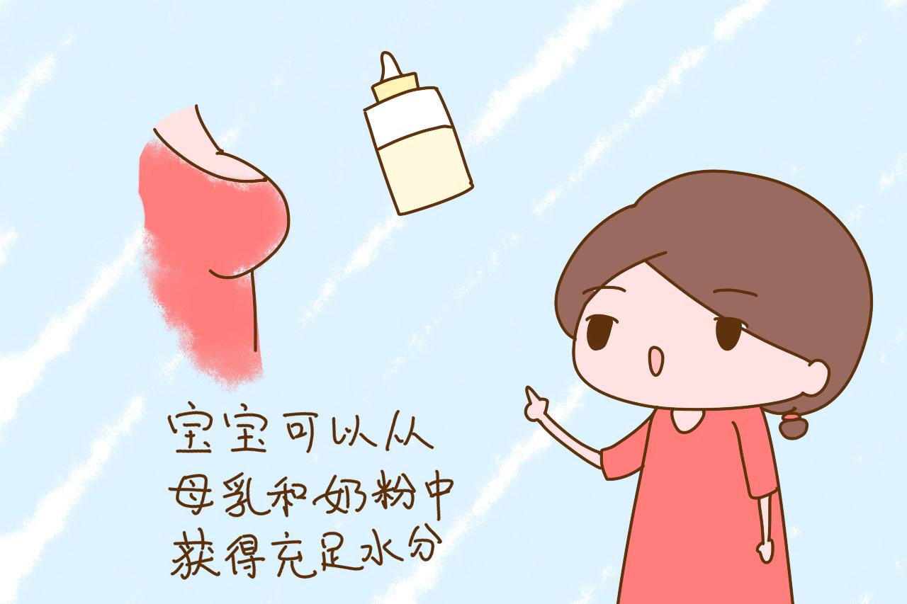 给宝宝喝水有讲究, 喝不对可能会水中毒, 看你中招没
