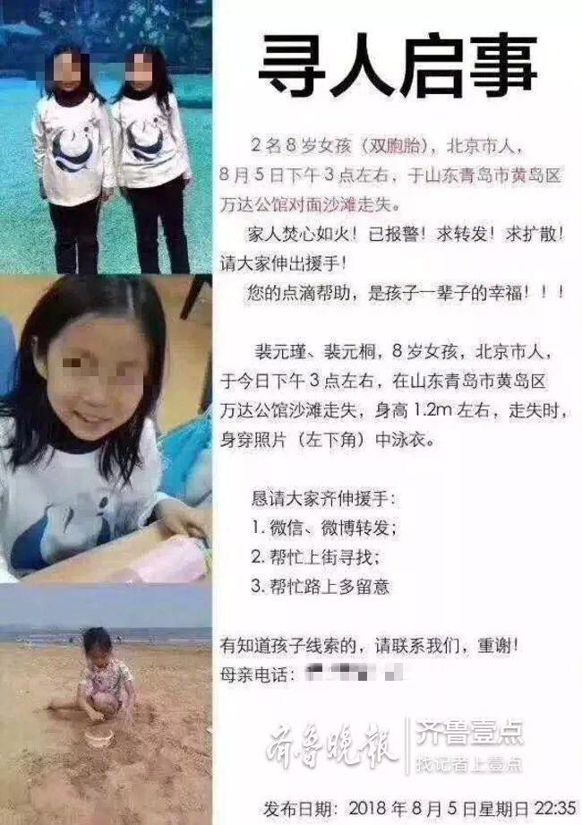 姐妹俩双双遇难, 这些溺水知识一定要牢记, 别让悲剧再上演!