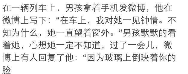 看着别人的故事, 这就是我向往的爱情