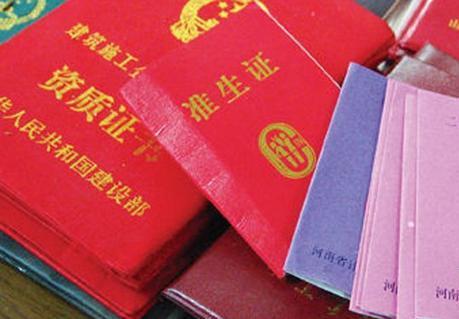 即将生产的准妈妈, 可要准备好这些证件, 以免耽误生娃