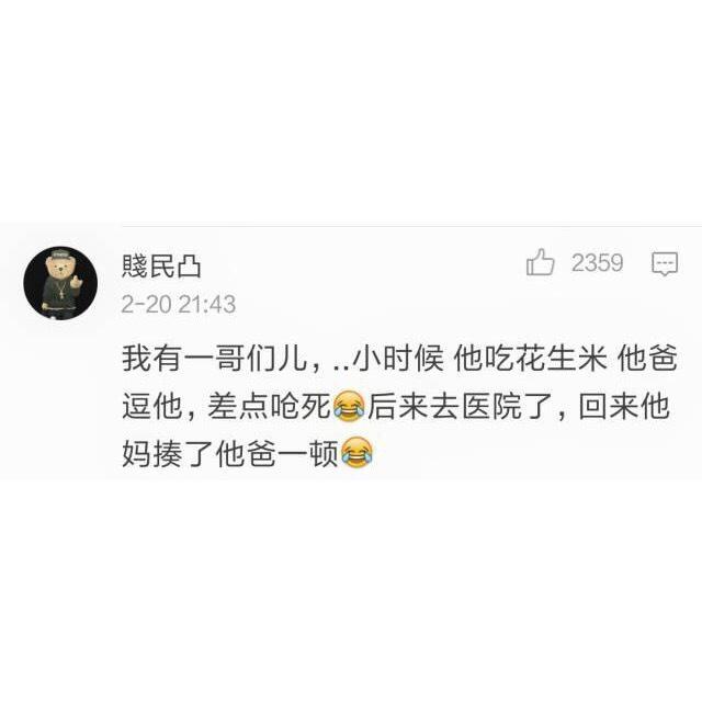 爸爸一个人在家看孩子, 有一个坑娃的熊爸爸是什么体验?