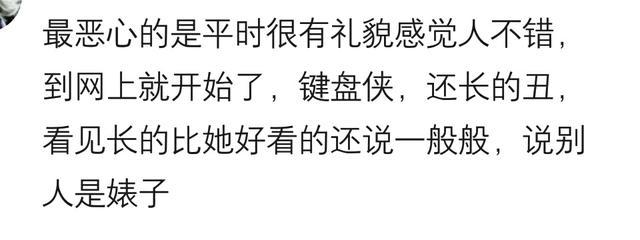 女人之间的友谊, 太恐怖了