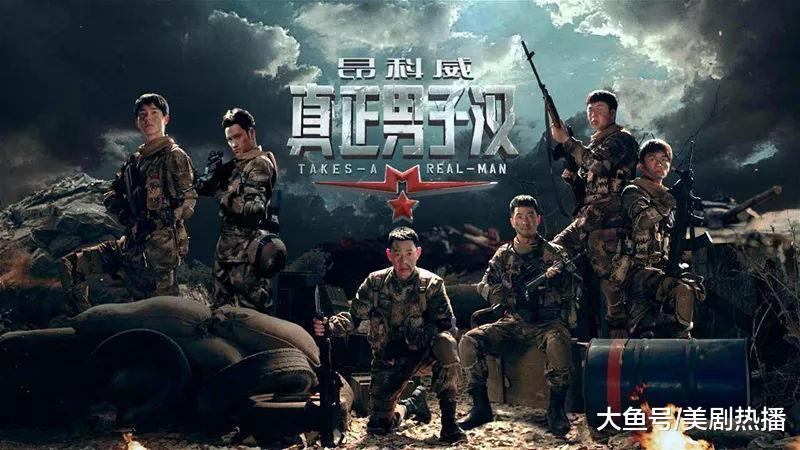《真正的男子汉3》嘉宾曝光, 没想到除了杨紫和千玺, 他也会来!