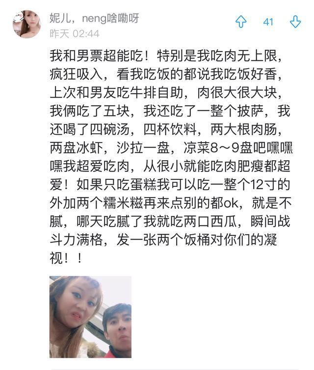 你吃自助餐时都经历过什么? 吃回本了吗? 网友: 总感觉没发挥好!