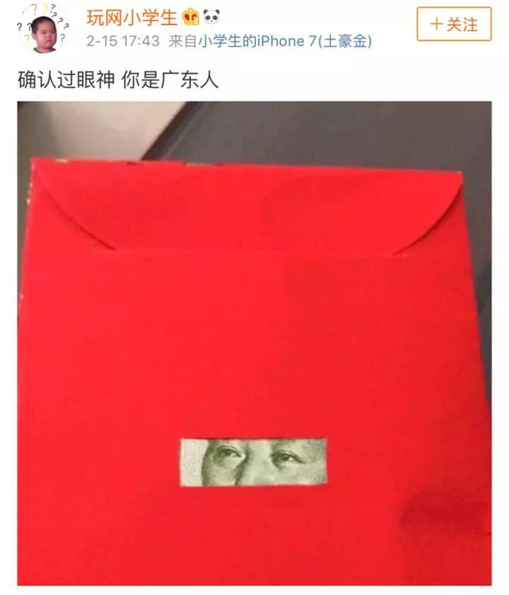 大过年的还是早点订票离家吧, 这是留住亲情方式了