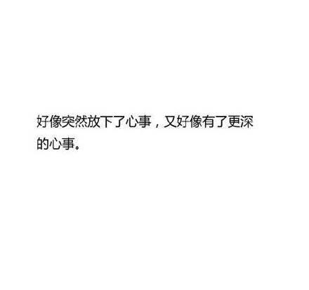 仰慕已久的人忽然答应和你恋爱, 是什么样的感觉?