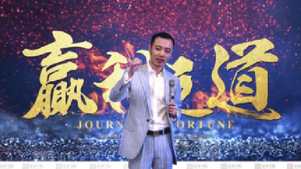 浙商实业代表俞凌雄: 创领引领, 要有企业家精神和情怀!