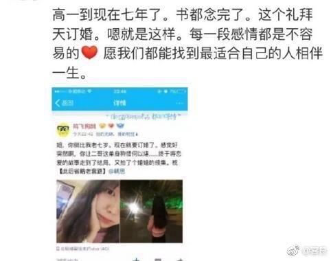 从校服到婚纱, 从一开始认定你, 后来也是你陪我走到最后