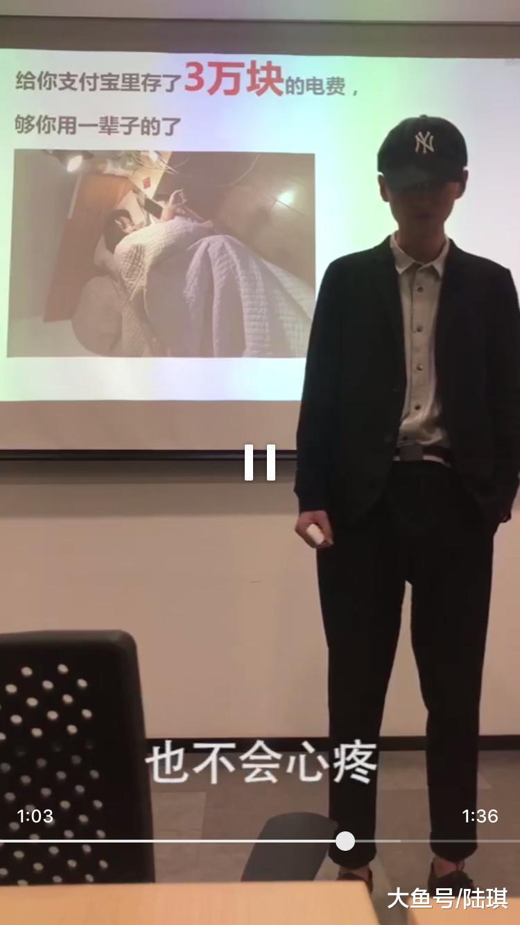 男子为前女友充三万电费求复合: 多少“用心”, 只是自我感动的“戏精”