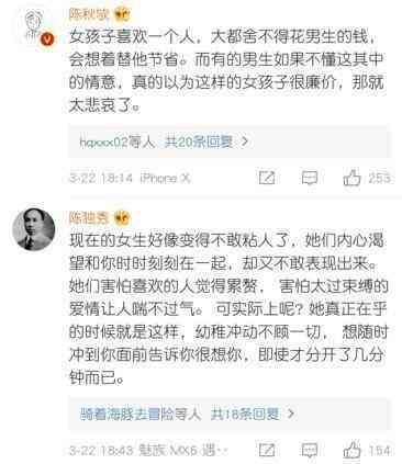 据说情侣间男生只要能做到这些就不会分开了, 真的吗?