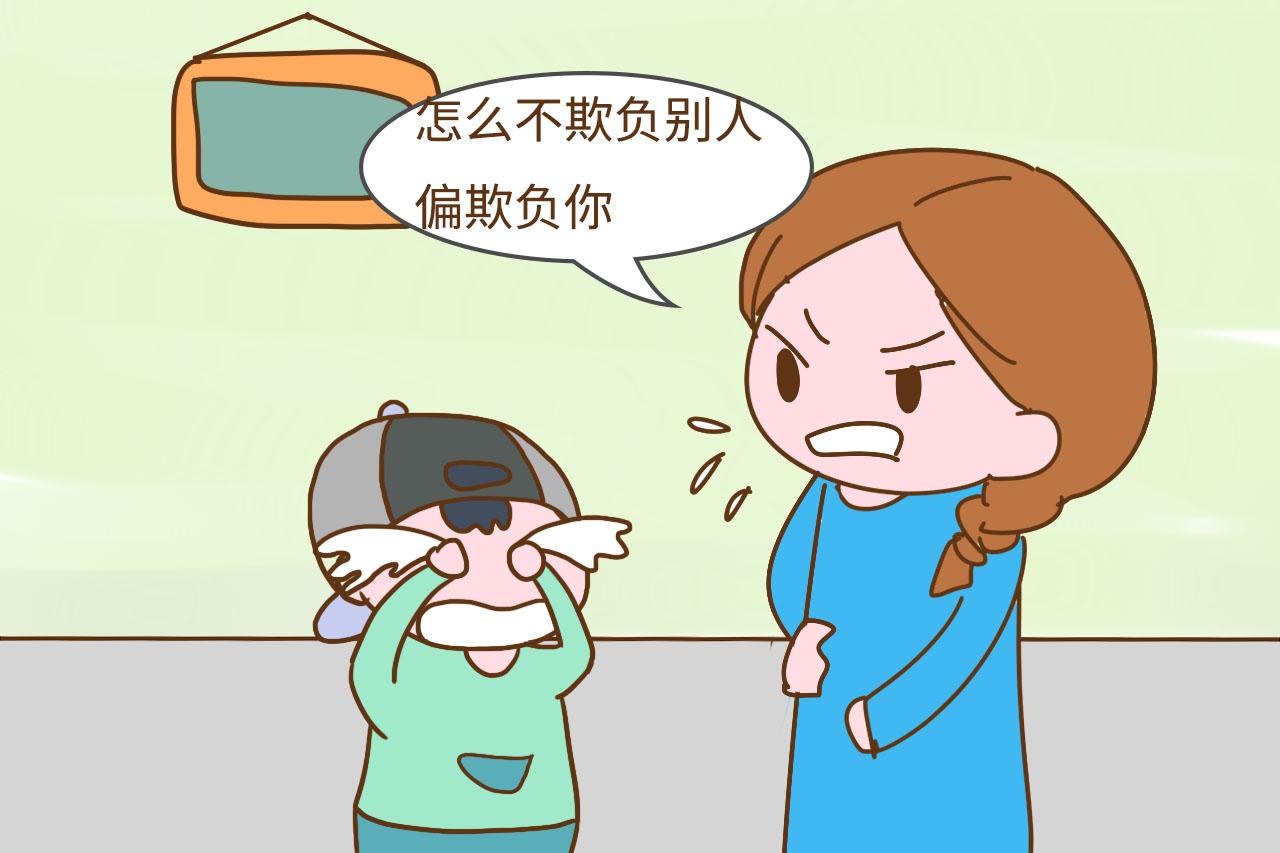 这3句话挂嘴边的家长, 孩子长大很难有出息, 希望你没说过