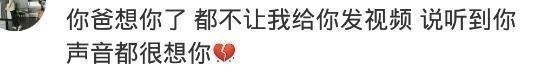 为女儿在校门口开煎饼店    父母不经意间的哪句话, 让你很戳心? ????