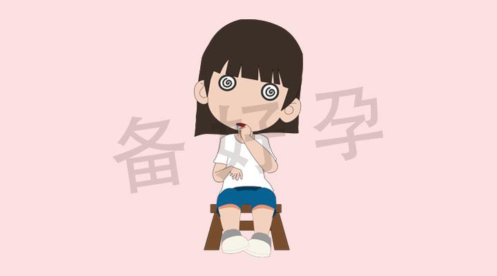 更年期 | 绝经后突然见红, 表示还能要上孩子吗?
