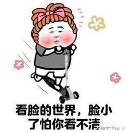 29岁的杨颖输给39岁张柏芝的不是颜值, 而是时代?