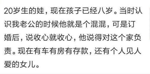 95年的女孩, 孩子现在三岁有什么体验? 看看网友们都怎么说