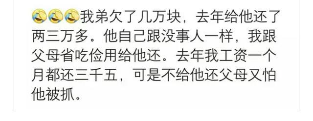 那些借过“网贷”的人现在怎么样了?