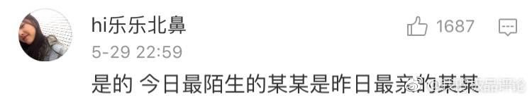 有时候人与人之间的离散是没有原因的, 这也大概就是属于成年人之间最好的告别了